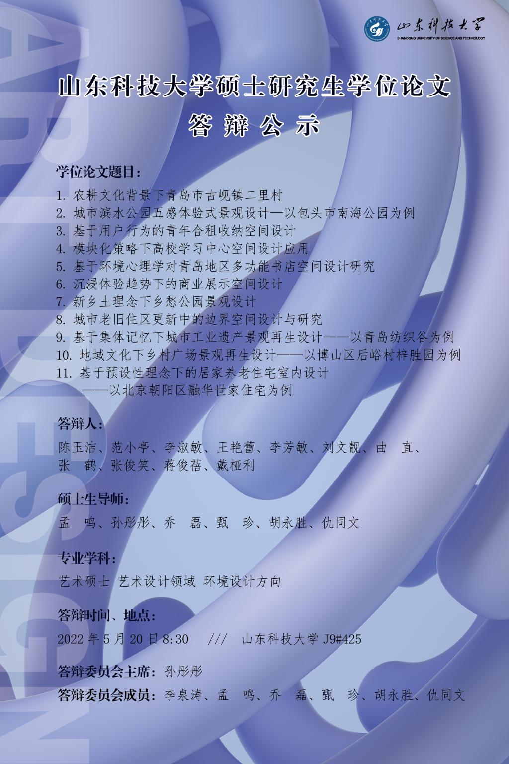 Bevictor韦德