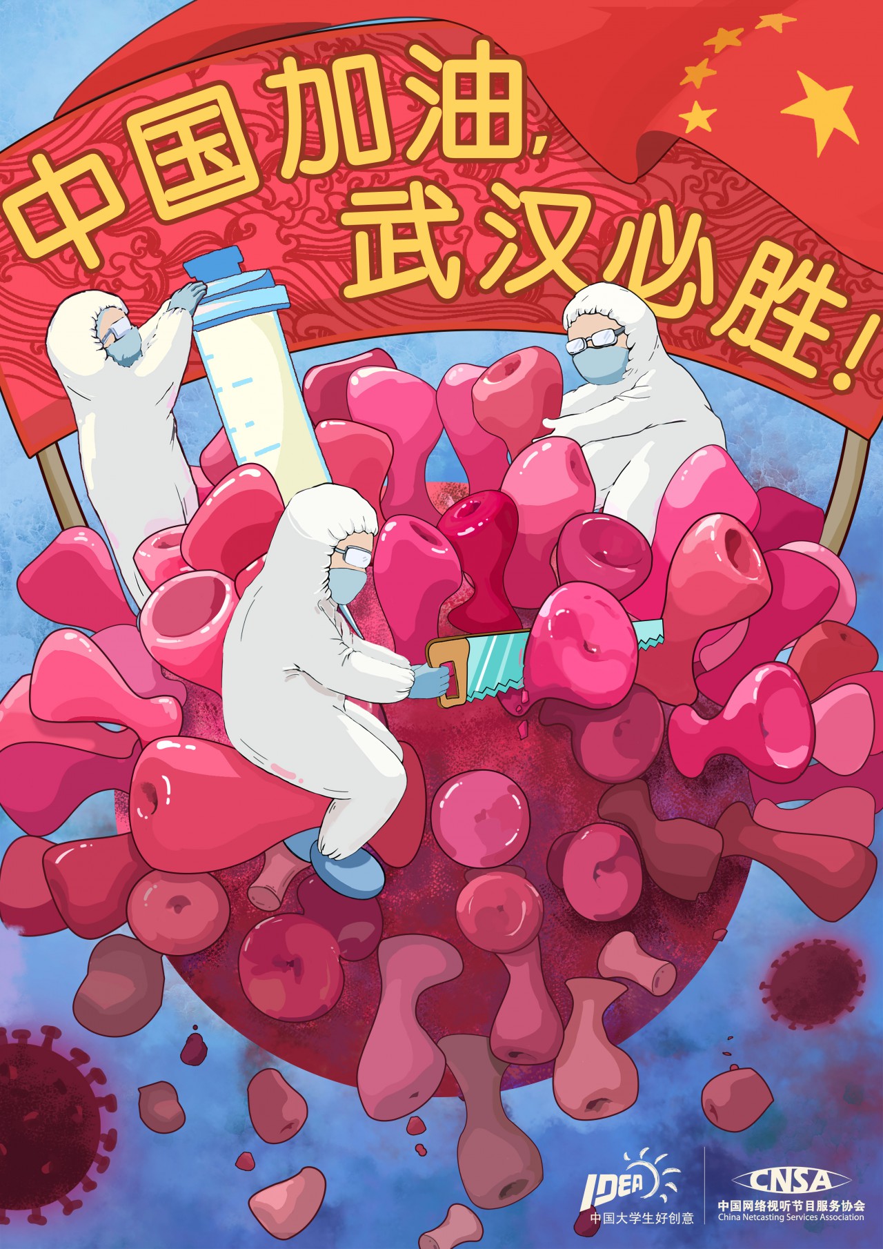 Bevictor韦德