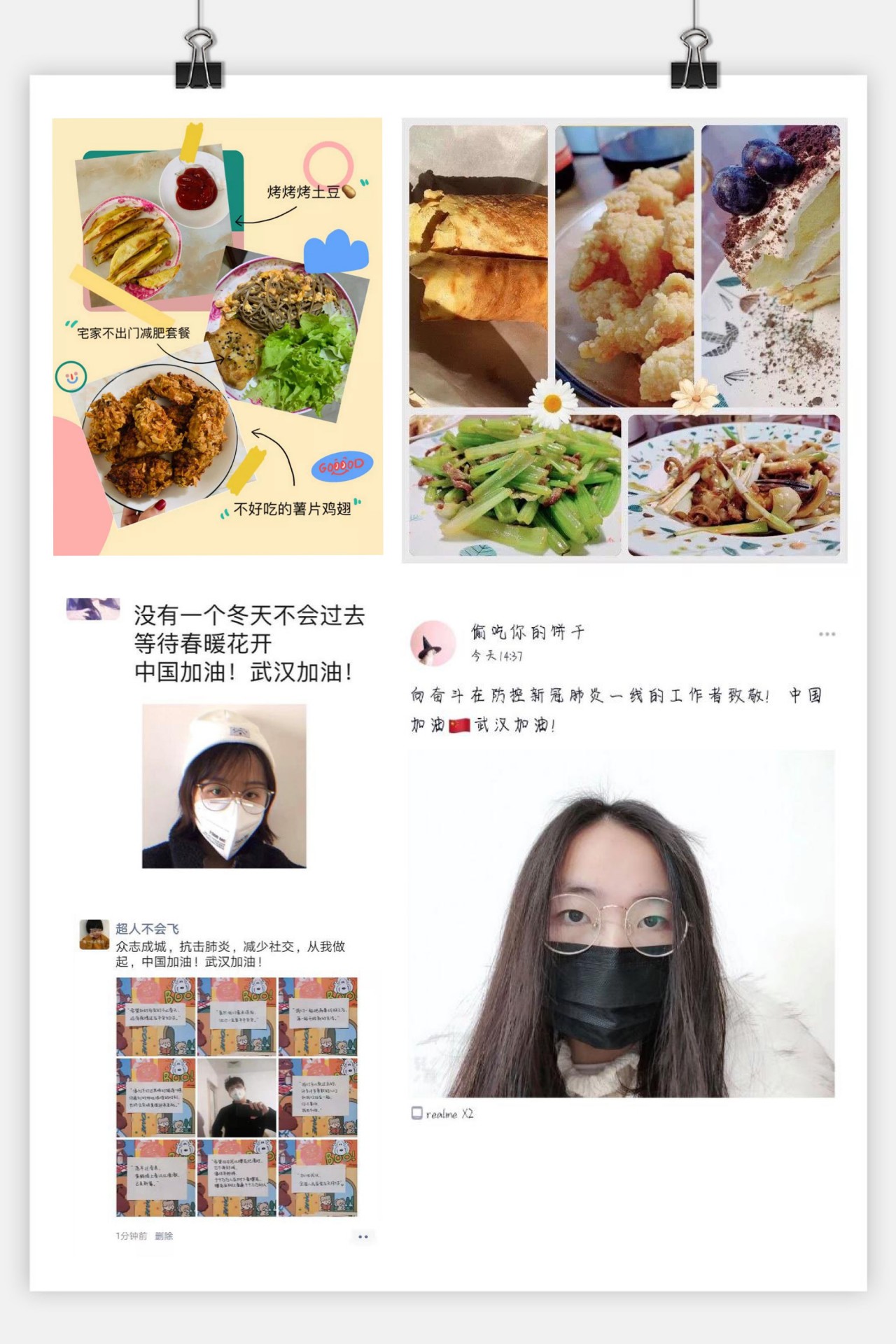 Bevictor韦德
