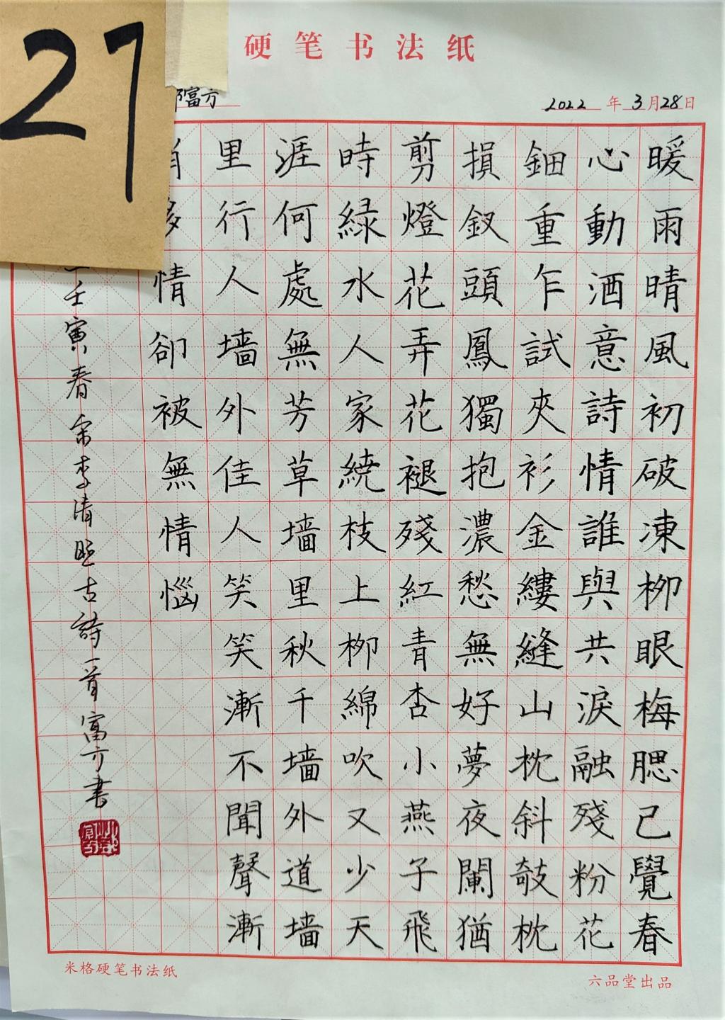 Bevictor韦德