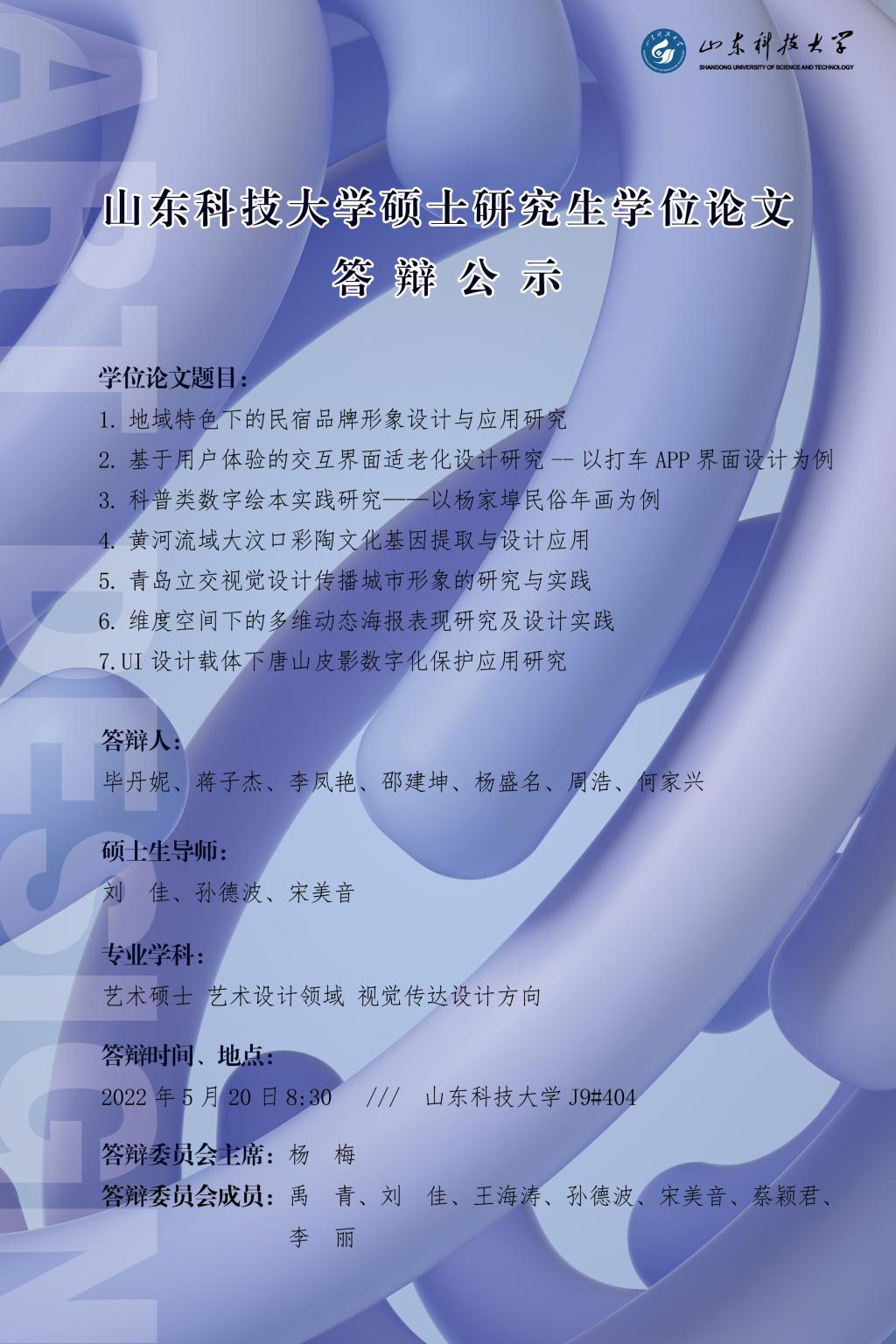 Bevictor韦德