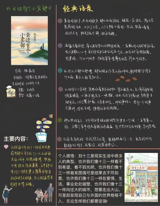 Bevictor韦德