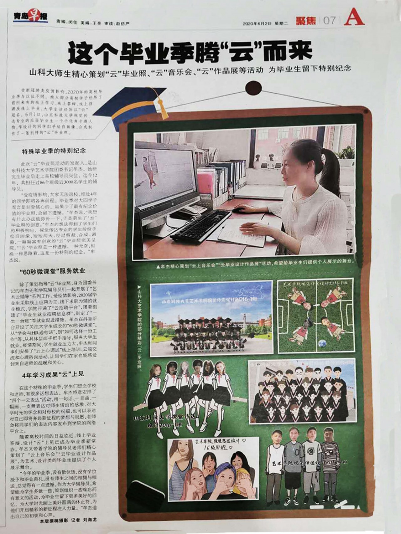 Bevictor韦德