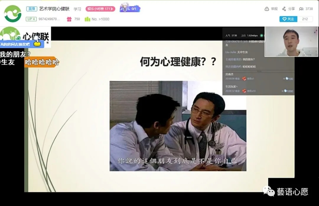 Bevictor韦德