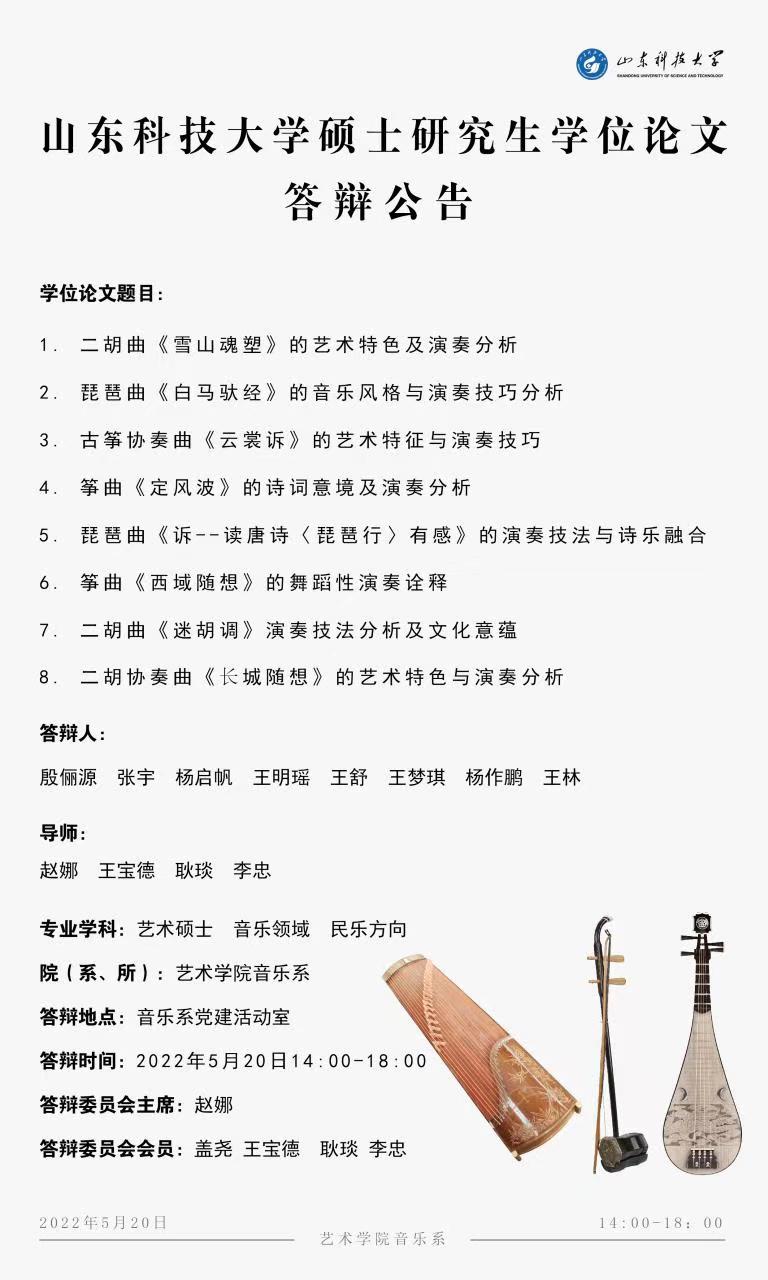 Bevictor韦德