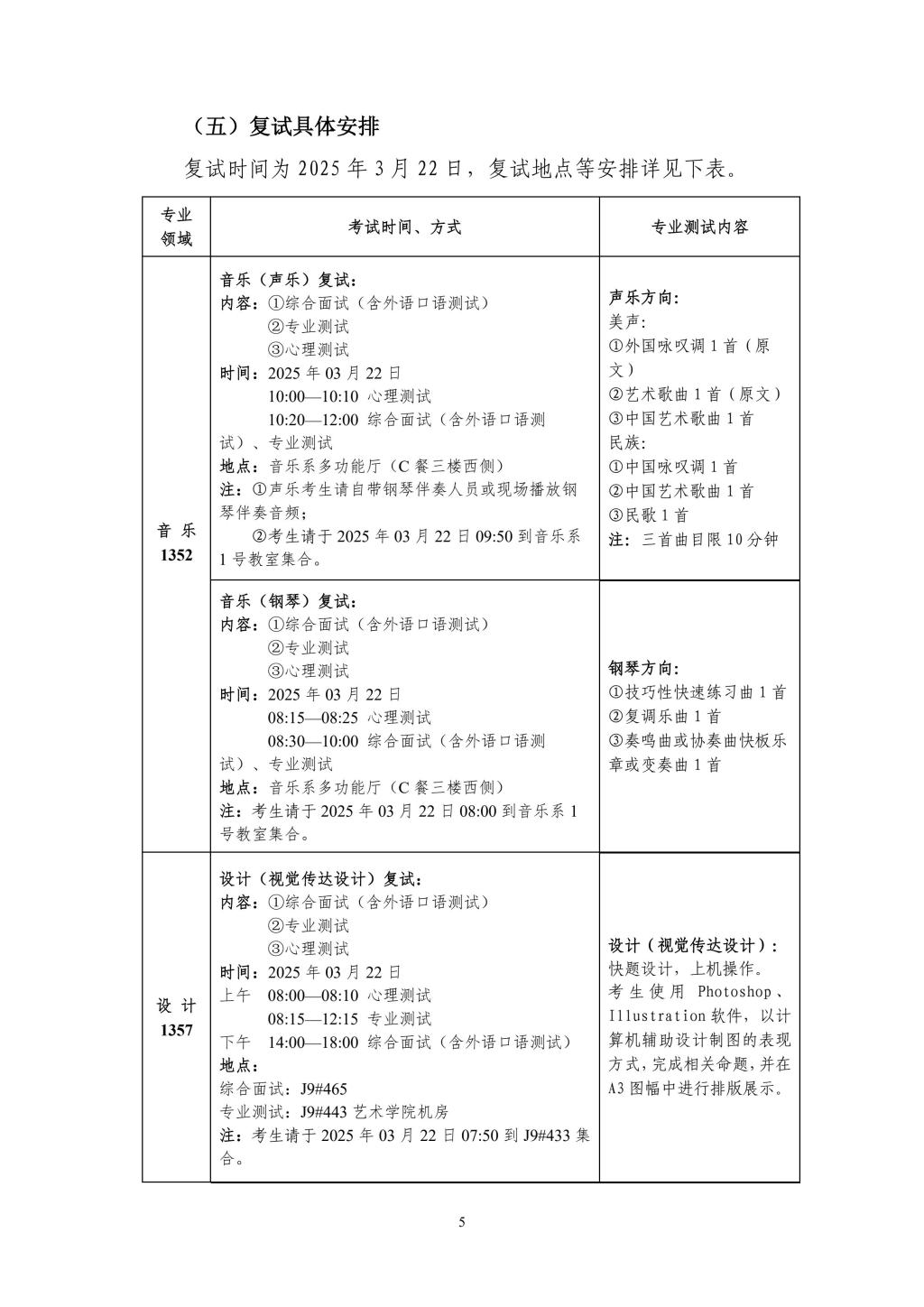 Bevictor韦德
