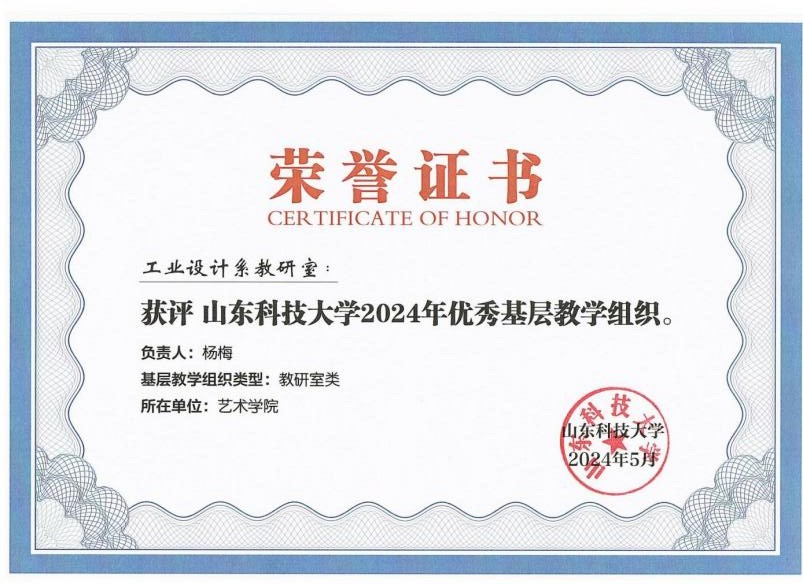 Bevictor韦德