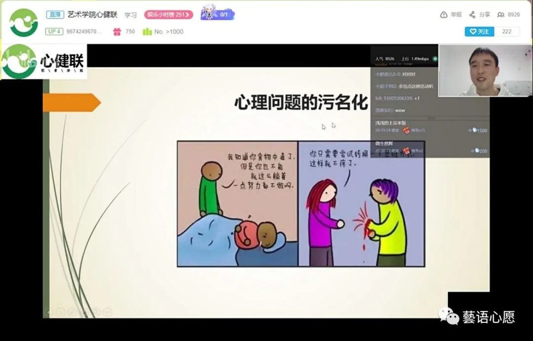 Bevictor韦德