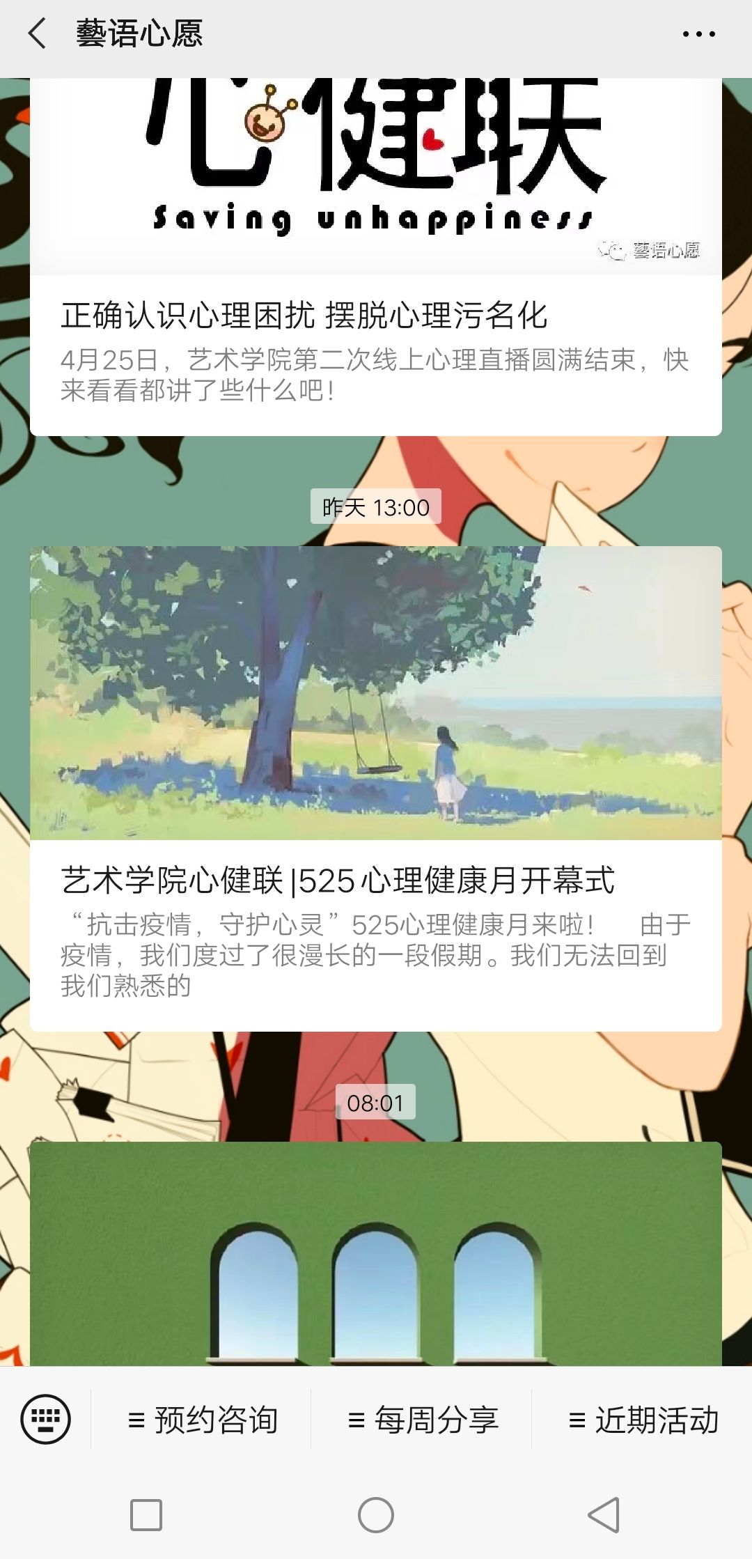 Bevictor韦德
