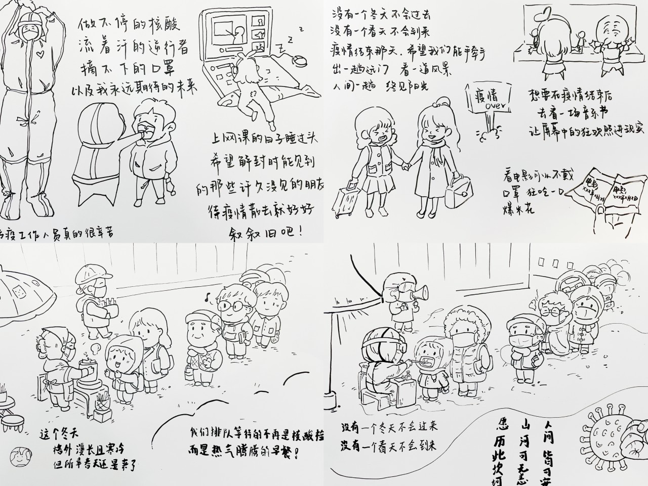 Bevictor韦德