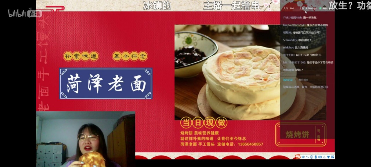 Bevictor韦德