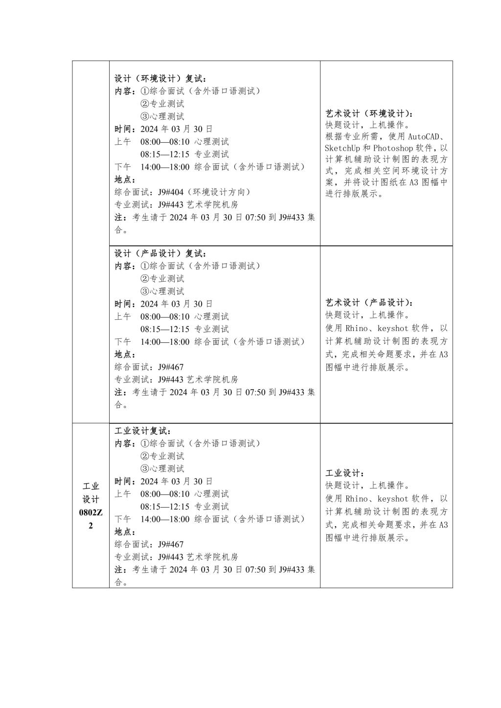 Bevictor韦德