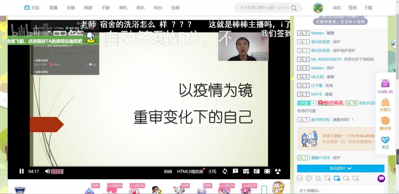 Bevictor韦德