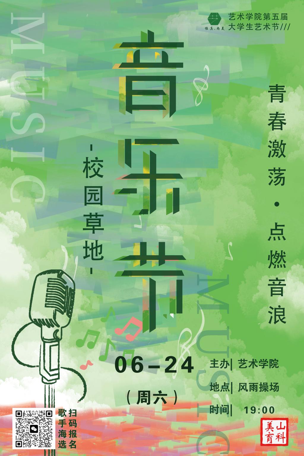 Bevictor韦德