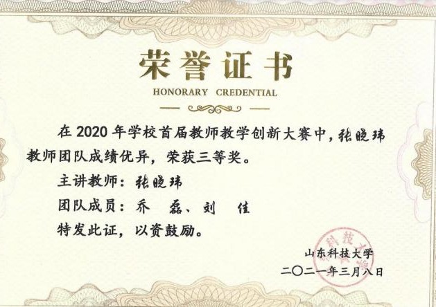Bevictor韦德