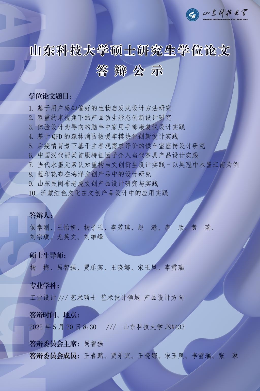 Bevictor韦德