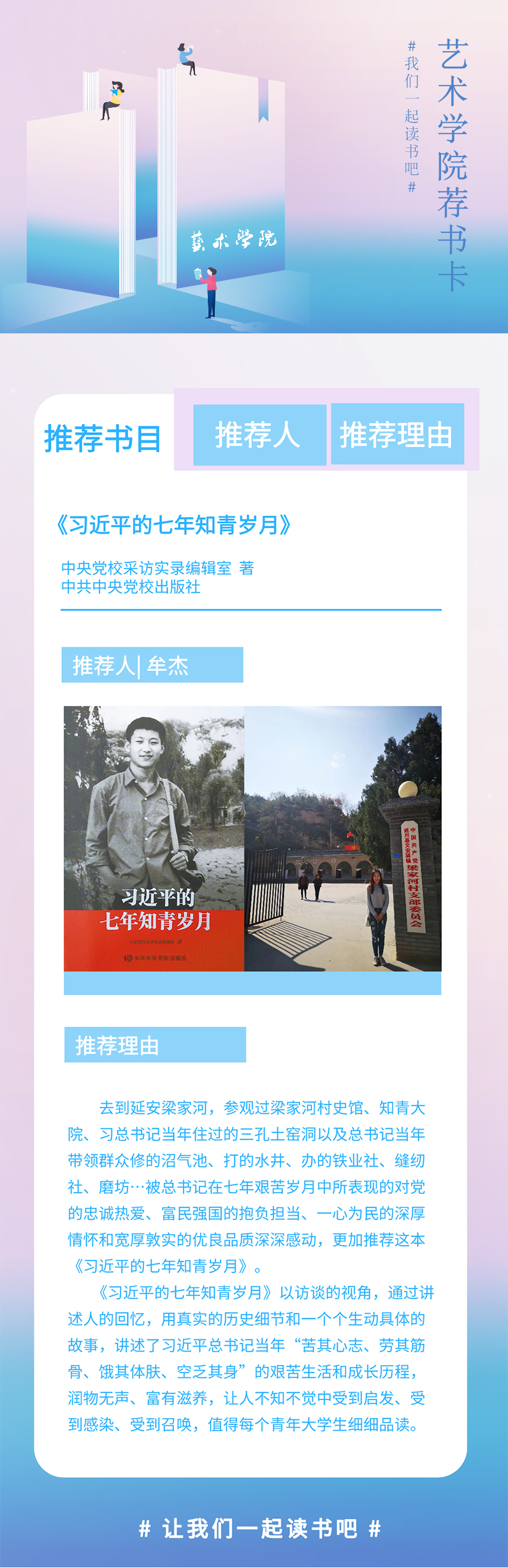 Bevictor韦德