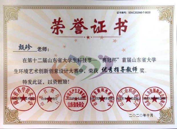 Bevictor韦德